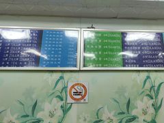 -河南面馆(瞿溪路店)