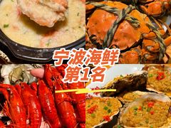-蚝翅·海鲜粥·烧烤·龙虾季(海曙天一店)
