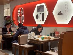 -松鹤楼·苏式汤面(虹桥天地店)