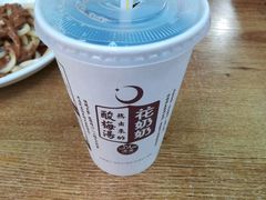 -花奶奶酸梅汤·晨晨的店(大皮院西口店)