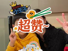 -海底捞火锅(新松江路店)