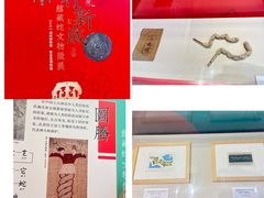 -湖州博物馆