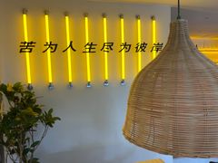 -苦尽酒馆·川菜(鼓楼店)