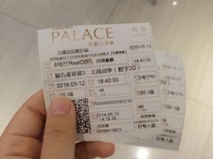 -百丽宫影城(CGS激光苏宁广场店)