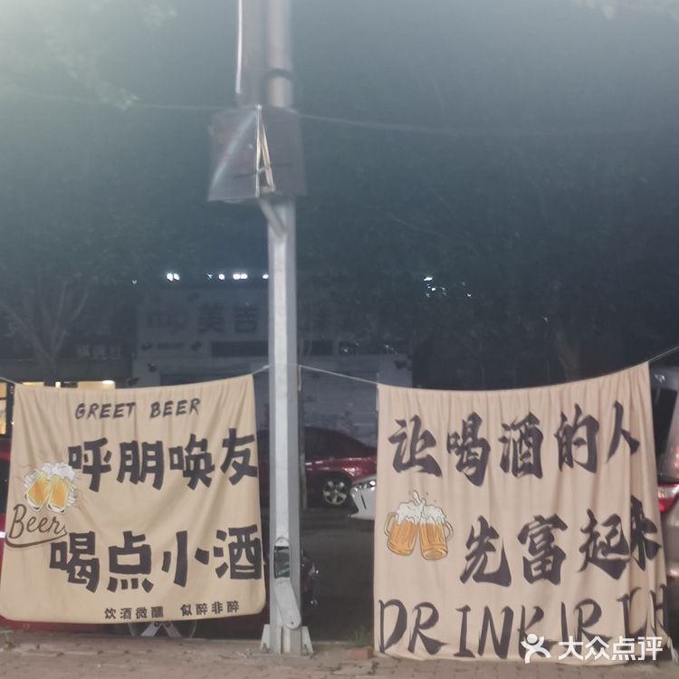 藏在小区楼下的路边小烧烤