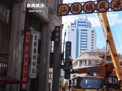 -汕头市小公园