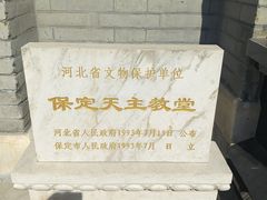 -天主教堂(莲池区)