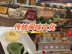 -安泰楼·佛跳墙创始人·传统闽味早茶·酒楼(三坊七巷闽菜地标店)