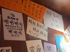-你又瘦了小酒馆(奥体店)