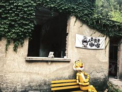 -虞山风景区