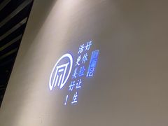 -同湘会(海珠丽影广场店)