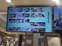 -聪记香港糯米糍(天虹店)