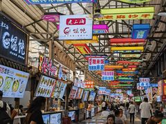 -鸿通城购物中心