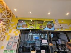 -尊宝比萨(公明百佳华店)