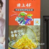 花都星光plus网红干锅牛蛙探店☑️