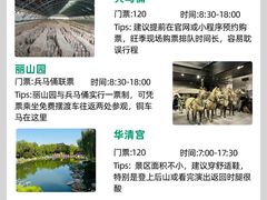 -大雁塔北广场音乐喷泉