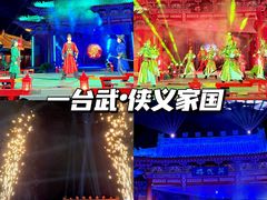 -开封府