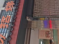 -杨招娣糕点(装驾桥巷店)