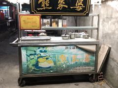-熊家婆冰粉(天乙街店)