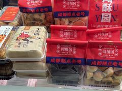 -闻酥园(水碾河路店)