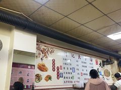 -闫记丸子汤(城坊东街店)