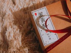 -半勺舒舒生日蛋糕店