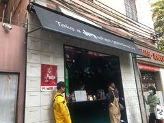 门面-JPG coffee(广州体育西店)