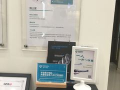 -固瑞齿科(国贸门诊店)