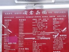 -噏耷茶档