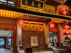 -龙森园火锅(琴台路店)