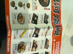 -银河烧鳗·活鳗料理专门店(西单大悦城店)