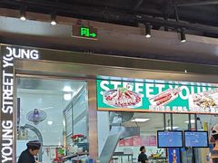 -路边羊烧烤酒场(宝带路店)