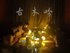 -鱼塘剧本推理桌游吧