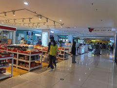 -首开福茂购物中心(宋家庄店)