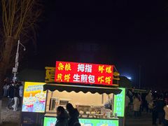 -北戴河集发农业梦想王国