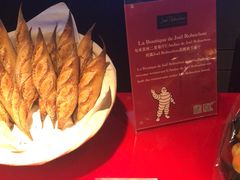 -Salon de The de Joel Robuchon(外滩18号店)