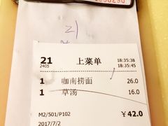 -永盈茶餐厅(中山四路店)