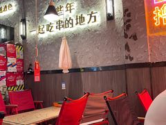-小吴先生的店·东北烧烤(林科大店)