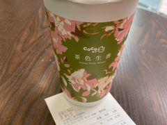 -CoCo都可(建外SOHO店)