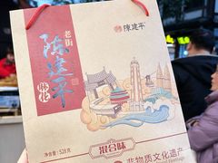 -陈建平麻花(磁器口总店)