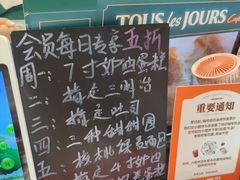 -多乐之日(和平伊势丹店)