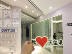 -松和日式美容整骨