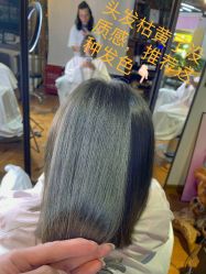 -HairCode芭曲发型