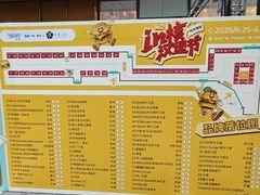 -凯德广场(学府店)