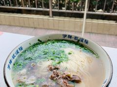 毛细牛肉拉面-伊祥·敦煌楼