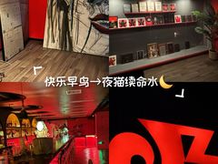 -JZ Club 爵士酒吧(上海店)