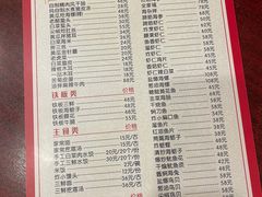 -林之六八·6886大连老菜馆