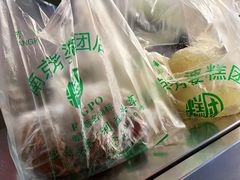 老卤蛋-芳婆糕团店(王府大街店)