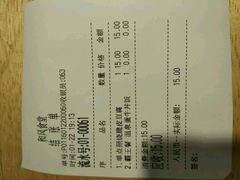 -京和风食堂·定食寿喜锅(保利樾广场店)