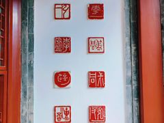 -李叔同故居纪念馆